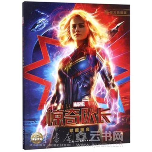 徳島大学硕士证书